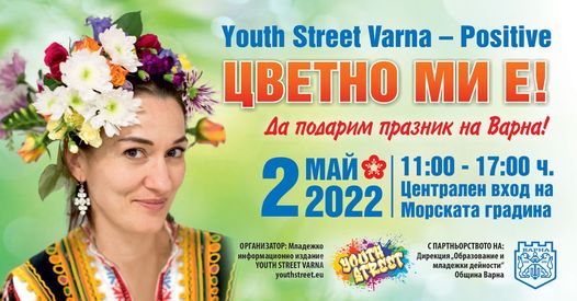 Свързани файлове